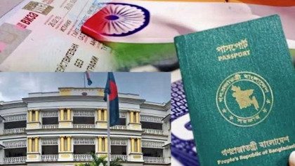 ভারতীয়দের পর্যটক ভিসা ‘সীমিত’ করল বাংলাদেশ