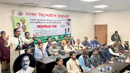 গণভোটে ‘হ্যাঁ’ এবং জাতীয় নির্বাচনে ১১ দল বিজয়ী হবে : রাশেদ প্রধান