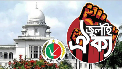 জুলাই ঐক্যের করা রিটে জাতীয় পার্টির মনোনয়ন বাতিলে হাইকোর্টের রুল