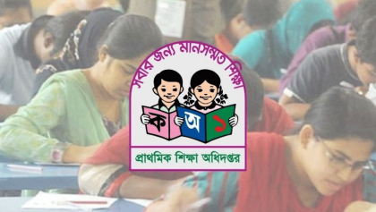 প্রশ্নফাঁস: প্রাথমিক সহকারী শিক্ষক নিয়োগ পরীক্ষা বাতিল হোক