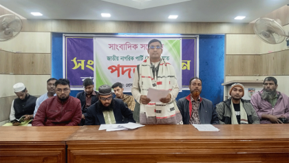 বাগেরহাটে এনসিপির প্রধান সমন্বয়ক আলী হুসাইন সহ ১২ সদস্যর পদত্যাগ