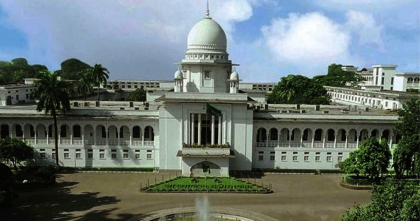 সালিশি কাউন্সিলের অনুমতি ছাড়া আরেকটি বিয়ে নয়: হাইকোর্ট