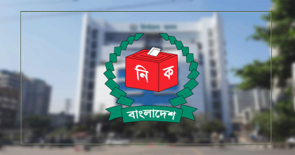 নির্বাচনী জনসভা : কমপক্ষে ২৪ ঘণ্টা আগে জানাতে হবে পুলিশকে