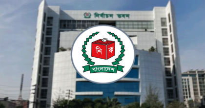 ইসিতে তৃতীয় দিনের আপিলে ৪০ জন বৈধ