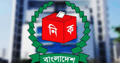 প্রার্থিতা ফিরে পেতে আপিল শুনানির চতুর্থ দিন আজ