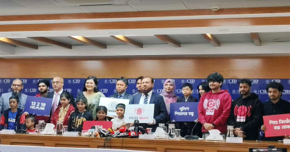 নিখোঁজ শিশুদের দ্রুত উদ্ধারে মুন অ্যালার্ট ও হেল্পলাইন চালু