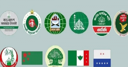 চূড়ান্ত আসন সমঝোতা; ১১ দলের বৈঠকের পর যৌথ সংবাদ সম্মেলনে ঘোষণা আজ