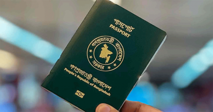 বিশ্বের সপ্তম দুর্বল পাসপোর্ট বাংলাদেশের