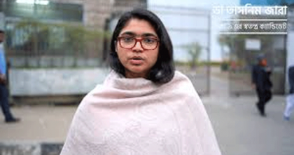 এনসিপি ছাড়ার কারণ জানালেন তাসনিম জারা