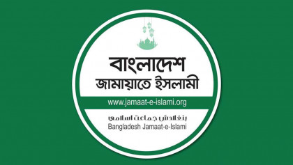 স্থানীয় নেতার ওপর হামলার ঘটনায় নিন্দা জামায়াতে ইসলামীর