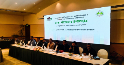 ‘ঢাকাকে আর অবহেলায় মরতে দেয়া যায় না’