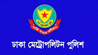 বিমানবন্দর ও গুলশান-বনানীতে হর্ন বাজালেই ব্যবস্থা: ডিএমপি