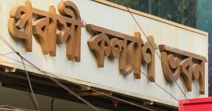 রেমিট্যান্সে অবদান রাখছেন মৃত প্রবাসীরাও; ১১ মাসে এসেছে ৯০ কোটি টাকা