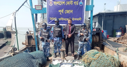বাঁশখালীতে কোস্ট গার্ড অভিযানে অবৈধ ট্রলিং বোটসহ বিপুল মাছ জব্দ