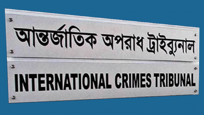 আশুলিয়ায় লাশ পোড়ানোর মামলার যুক্তিতর্ক শেষ, রায় যেকোনো দিন