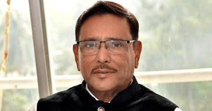 ওবায়দুল কাদেরসহ সাতজনের বিচার শুরু, সাক্ষ্য ১৭ ফেব্রুয়ারি