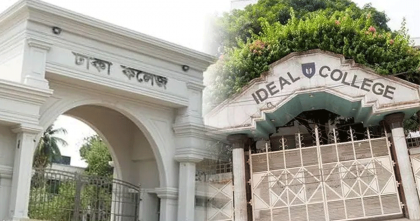 আবারও সংঘর্ষে জড়ালো ঢাকা ও আইডিয়াল কলেজের শিক্ষার্থীরা