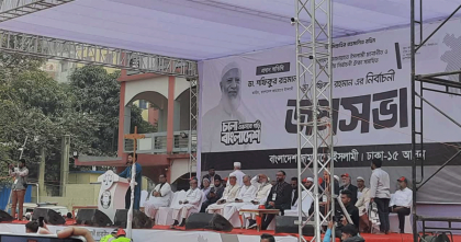 জামায়াতে ইসলামীর জনসমাবেশ ও নির্বাচনী প্রচারণা শুরু