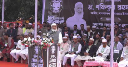 বেকারদের জন্য ভাতা নয়, কর্মসংস্থান নিশ্চিত করবো: ডা. শফিকুর রহমান