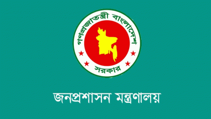 ১৪ জেলায় ২১ নির্বাহী ম্যাজিস্ট্রেট নিয়োগ