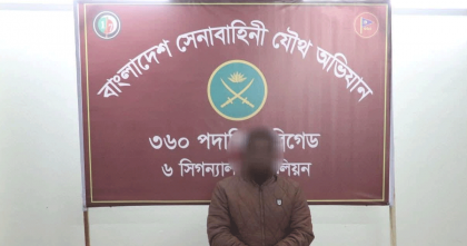 সুনামগঞ্জে বিদেশি পিস্তলসহ ছাত্রলীগ নেতা গ্রেপ্তার  