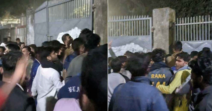 ঢাকা কলেজে শিক্ষার্থীদের মধ্যে হাতাহাতি