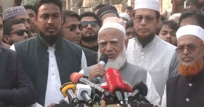 সুযোগ পেলে যুবকদের প্রত্যাশার বাংলাদেশ গড়বো: জামায়াত আমির 