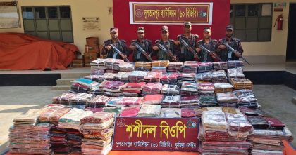 ব্রাহ্মণবাড়িয়ায় ৯২ লক্ষ টাকার ভারতীয় শাড়ি জব্দ করেছে বিজিবি