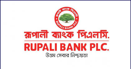রূপালী ব্যাংকের কমেছে খেলাপি ঋণ, আমানত-রেমিট্যান্স অর্জনে রেকর্ড