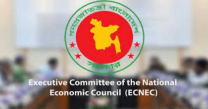 সরকারের শেষ একনেকে উঠছে ২৬ প্রকল্প