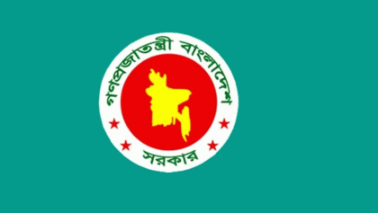 জুলাই যোদ্ধাদের দায়মুক্তি ও আইনি সুরক্ষা দিয়ে অধ্যাদেশ জারি