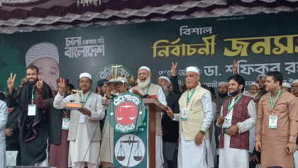 সবার জন্য ন্যায়বিচার ও কর্মসংস্থানের বাংলাদেশ গড়া হবে: জামায়াত আমির