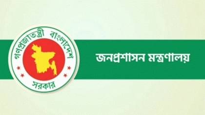 নির্বাচন উপলক্ষ্যে তিন দিনের ছুটি ঘোষণা, প্রজ্ঞাপন জারি