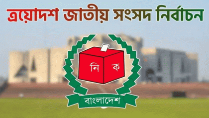 মোটরসাইকেল তিন দিন, অন্যান্য যান ২৪ ঘণ্টা বন্ধ