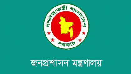 অতিরিক্ত সচিব হলেন ১১৮ কর্মকর্তা