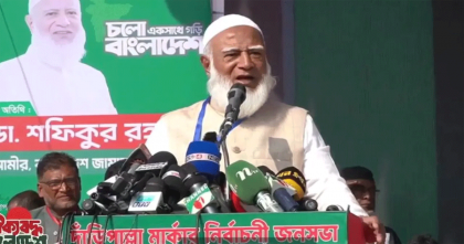 একদিকে গায়ে হাত, অন্যদিকে ফ্যামিলি কার্ড চলবে না: জামায়াত আমির