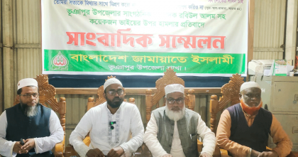 হামলা ও অপপ্রচারের অভিযোগে জামায়াত প্রার্থী সংবাদ সম্মেলন