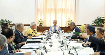 সাতক্ষীরা জেলাকে ‘এ’ ক্যাটাগরিতে উন্নীত করে প্রজ্ঞাপন