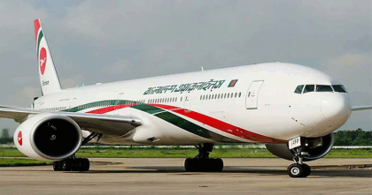 ঢাকা-করাচি সরাসরি ফ্লাইট চালু বৃহস্পতিবার