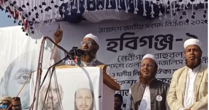 আমাদের নারী কর্মীদের গায়ে হাত তোলা হলে সারা দেশে আগুন জ্বলবে: মাওলানা মামুনুল হক 