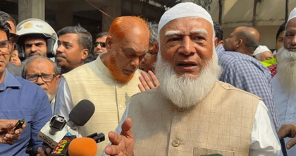 যারা মায়েদের গায়ে হাত তুলেছ তারা ক্ষমা চাও: জামায়াত আমির 