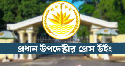 শেরপুরে সংঘর্ষ ও হত্যার ঘটনায় পুলিশ তদন্ত শুরু করেছে