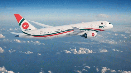 আজ  চালু হচ্ছে ঢাকা-করাচি রুটে বিমানের সরাসরি ফ্লাইট