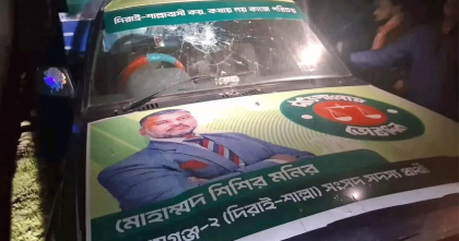 সুনামগঞ্জ-২: শিশির মনিরের প্রচার গাড়িতে হামলা ও ভাঙচুর  
