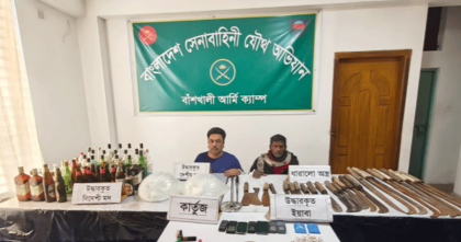 বাঁশখালীতে সেনাবাহিনীর অভিযানে মাদক ও অস্ত্র উদ্ধার, গ্রেপ্তার দুই 