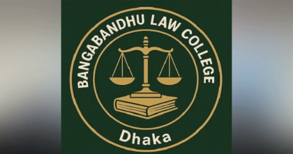 বদলে গেল বঙ্গবন্ধু ল’ কলেজের নাম