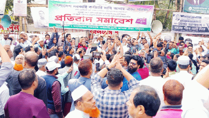 নবম পে-স্কেল আদায়ে যে আলটিমেটাম দিলেন সরকারি কর্মচারীরা