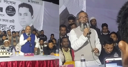 প্রকাশ্য রাজনীতিতে সক্রিয় নিষিদ্ধ সংগঠনের নেতারা, স্বতন্ত্র প্রার্থীর পক্ষে মাঠে নামার অভিযোগ