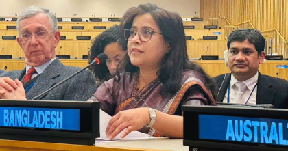 জাতিসংঘ শান্তি বিনির্মাণ কমিশনের সহ-সভাপতি বাংলাদেশ