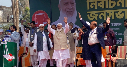 দুর্নীতিমুক্ত বাংলাদেশ গড়ার লড়াই শুরু হয়েছে: জামায়াতে ইসলামীর আমির 